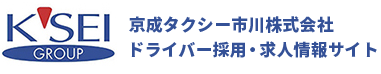 京成タクシー市川