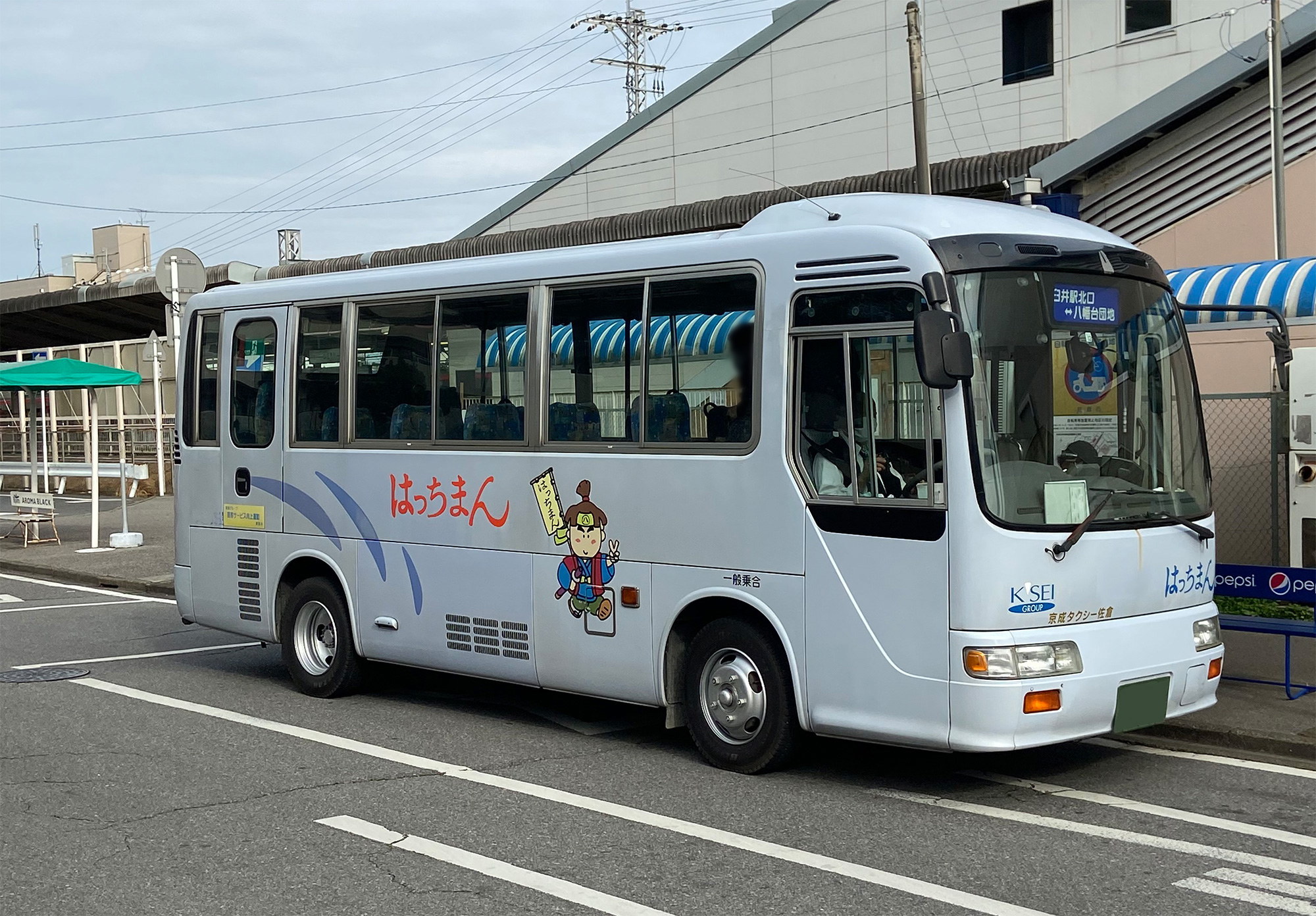 はっちまん